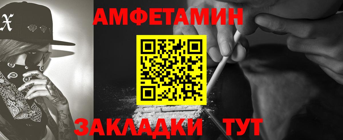 блэк спрут tor  Вход с VPN  АМФ  АМФЕТАМИН  Ханты-Мансийск  АМФЕТАМИН VHQ 