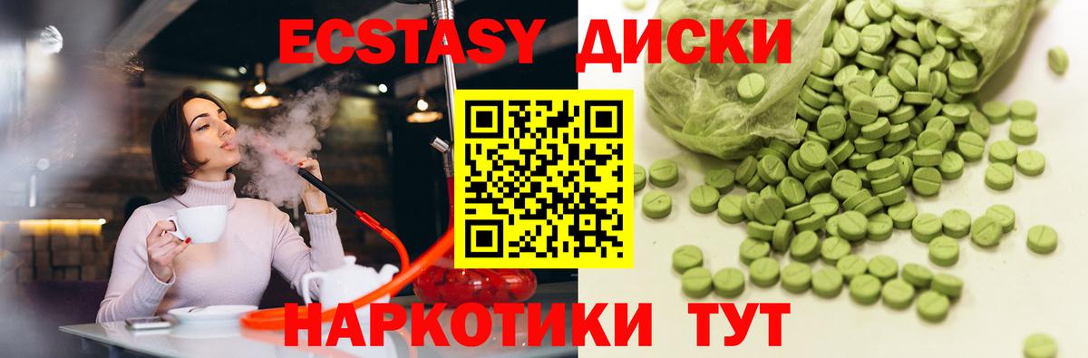 Ecstasy Philipp Plein Ханты-Мансийск