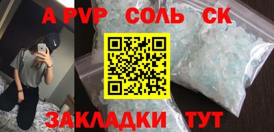 мдма Ижевск