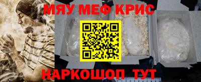 мефедрон мука Бугуруслан
