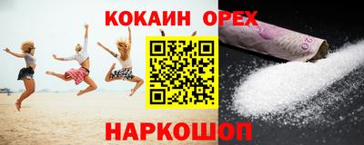 ALPHA PVP Будённовск
