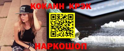 мефедрон мука Бугуруслан