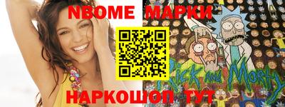 ALPHA PVP Будённовск