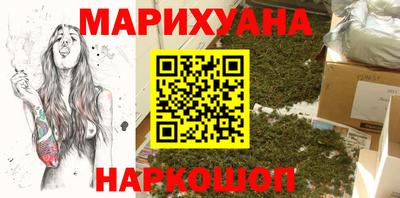 марихуана Бузулук