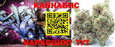марихуана Бузулук