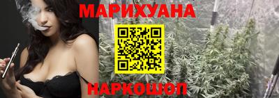 дистиллят марихуана Ивантеевка