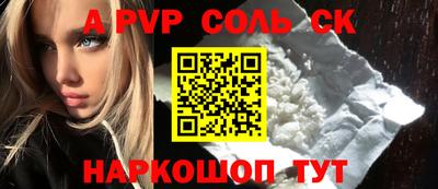 марихуана Бузулук