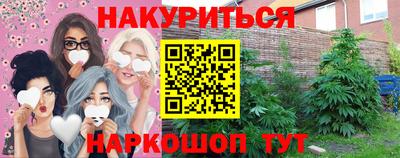 ALPHA PVP Будённовск