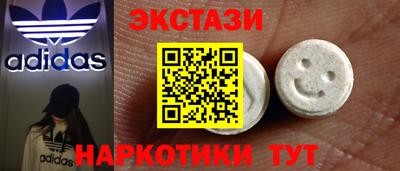 мефедрон мука Бугуруслан