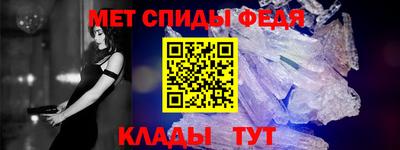 мефедрон мука Бугуруслан