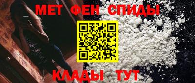 ALPHA PVP Будённовск