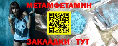 мефедрон мука Бугуруслан