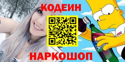 ALPHA PVP Будённовск