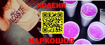 ALPHA PVP Будённовск