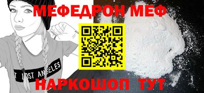 марихуана Бузулук