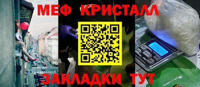 марихуана Бузулук