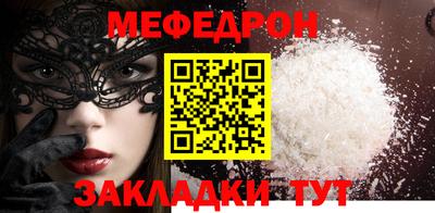 марихуана Бузулук