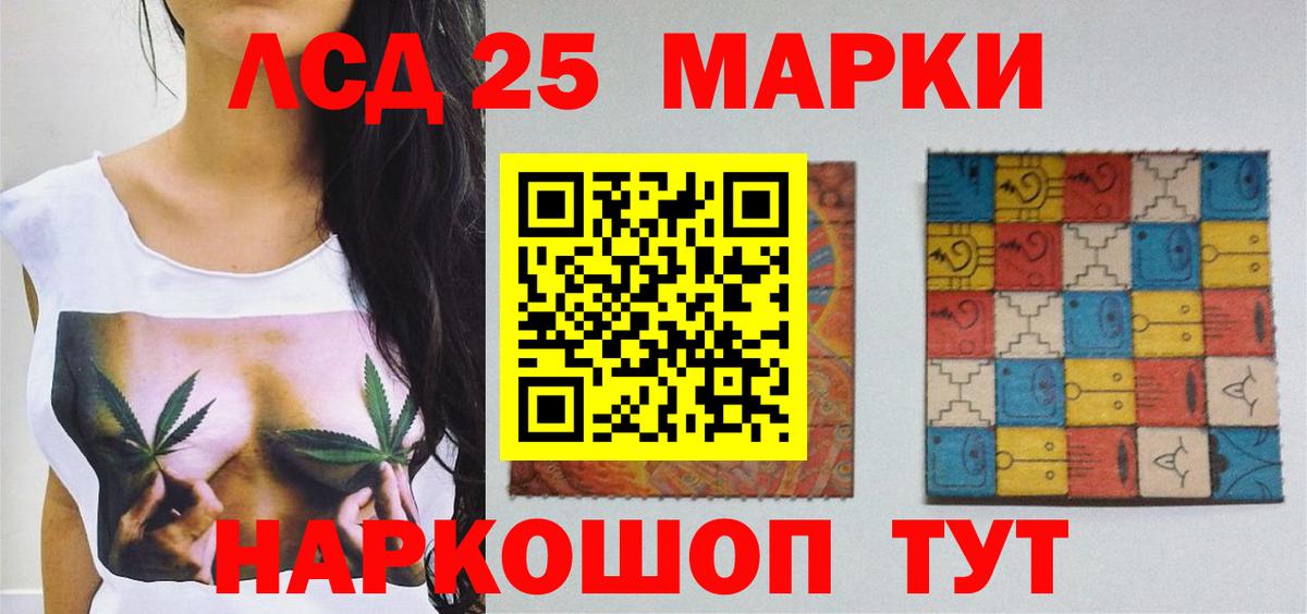 LSD-25  Alpha-PVP СОЛЬ кристаллы  Вход с VPN  COCAIN  МЕТАМФЕТАМИН  ГАШИШ  Купить наркотики цена  Каннабис  Ханты-Мансийск  Марихуана  Меф  