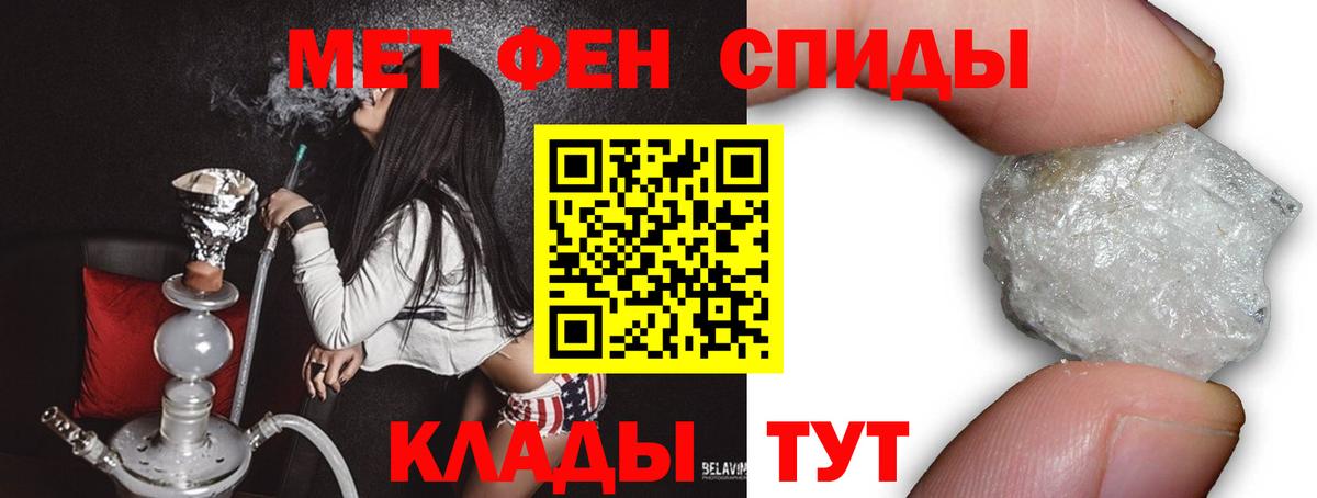 Метамфетамин Декстрометамфетамин 99.9%  Метамфетамин  Ханты-Мансийск  Вход с VPN 
