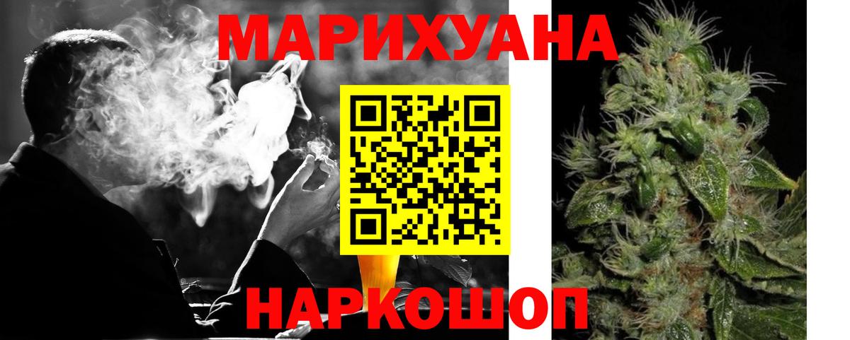 Каннабис тримм  Вход с VPN  Шишки марихуана марихуана  Бошки Шишки VHQ  Шишки марихуана White Widow  Ханты-Мансийск 