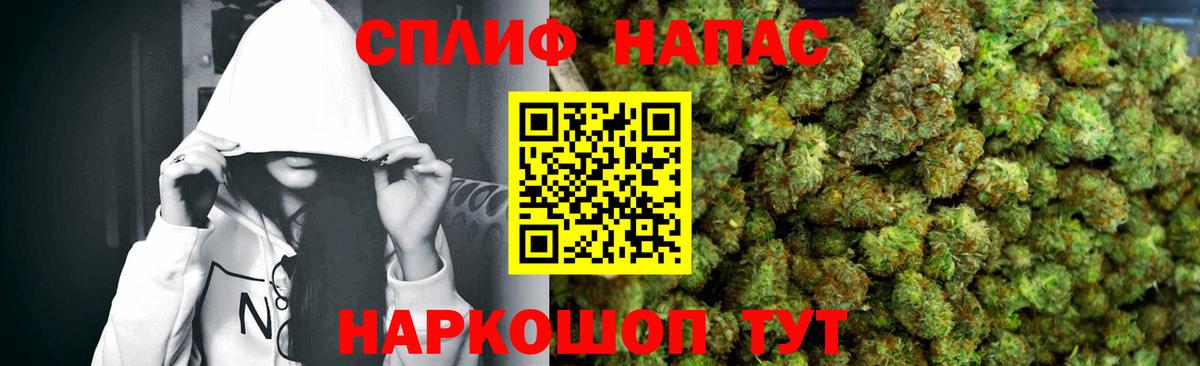 МАРИХУАНА конопля Ханты-Мансийск